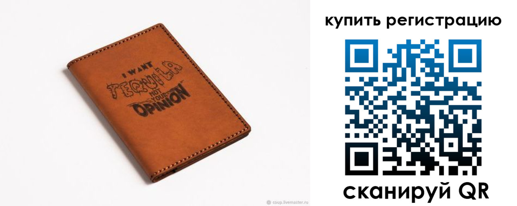 временная прописка в Харабали